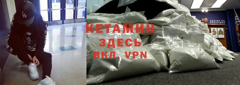 закладка  блэк спрут зеркало  Кетамин VHQ  Краснокаменск 