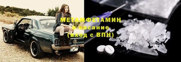 дживик Вязники